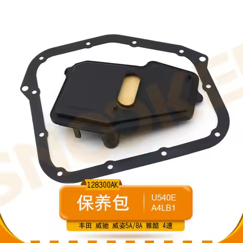 U540E A4LB1 Gearbox Filter Oil Pan Gasket 35303-97501 for Toyota Vios YARIS 5A / 8A Echo 4-Speed Tra