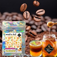 Doi Chang Honey DoiChang Premium Grade Juicy With Fruit