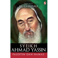 Syeikh Ahmad Yassin: Palestin dan Hamas