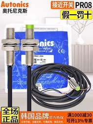 Genuine Ottonix Proximity Switch Sensor PR08-1.5 DN One 2DP DC Three-Wire NPN Normally Open NO 1d6