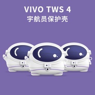 Suitable for vivo tws 4 Earphone Protective Case tws3pro Protective Case iqoo tws2 Bluetooth Earphon