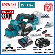 MAKITA DKP181Z 18V Cordless Planer 82MM (3-1/4")