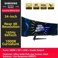 [China Plug Adapter Needed] Samsung | QHD 165Hz Curved Ultrawide Display 34 Inch