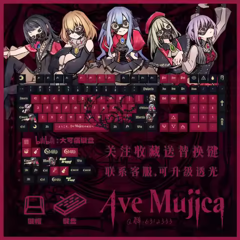 120 keys BanG Dream Ave Mujica Keycap Keyboard Songle Shoko Toyokawa MYGO PBT Key Caps for Mechanica