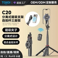 T O K Q I Mobile Phone Magnetic Selfie Stick C 2 0 Aluminum Alloy Tripod Camera Travel Portable Phot