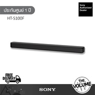 Sony SoundBar HT-S100F ลำโพงซาวด์บาร์ (2.0CH)