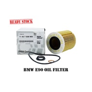 [XL]BMW E90 & N46 OIL FILTER