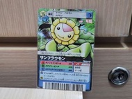 向日葵獸卡 數碼暴龍 Alpha 05 Digimon Savers DS Adventure Digivolve Digital Monsters Code Bandai Card Game 咭 卡 第五代 2009 DM02-057 Sunflowmon