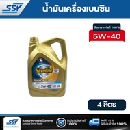 CALTEX น้ำมันเครื่อง Havoline PRO DS Fully Synthetic LE 5W-40 4 ลิตร