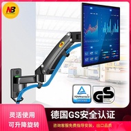 NB F150/D117 57-117cm Computer Monitor Stand Rotating Lifting Telescopic Stand TV Stand