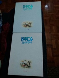 包順豐自取費用 (絕對新淨) 全套 妙手仁心 港版vcd (可payme/滙豐/中銀 whatspp 96509051 (屯門區或各區港鐵站面交) (可順豐到付)