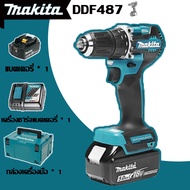 (ข้อเสนอเวลา จำกัด) Makita DDF487 ไขควงไฟฟ้าไร้สาย Brushless สว่านไฟฟ้า 18V แบตเตอรี่ลิเธียมไขควงไฟฟ