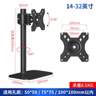 Monitor Stand Holder for LG AOC Computer Universal Vertical Screen Riser 14 19 23 27 32 Inch Display