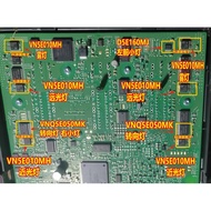 VN5E010MH VNQ5E050MK Suitable for Volkswagen J519 Left Right Turn Far Near Light Chip Triode