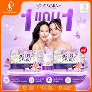 Glowara A Dietary Supplement For Women Hormone Balance