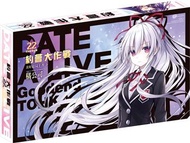 DATE A LIVE 約會大作戰（22）美好結局十香下（完結紀念β版）（特裝版）