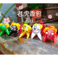 Three-Dimensional Sachet Charm (Stripes) Bulk Order Additional Discount Gifts Can Be Customized Tige