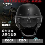 【現貨】2024新款摩托頭戴式攝像機電動車智能頭盔騎行記錄儀充電防抖防雨