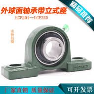Cast Iron Cast Steel Outer Spherical Surface Bearing with Base UCP209 P210 211 212 213 214 215 216 S