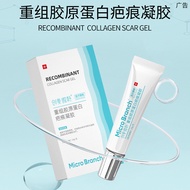 Reset Collagen Scar Gel Burn Burn Scar Post-operative Repair Scar Silicone Scar Gel Medical Use