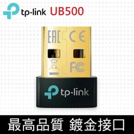 【TP-Link】 UB500 微型 USB 迷你藍牙5.0接收器(藍牙傳輸器、適配器)