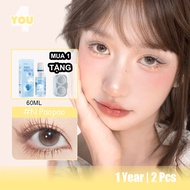 4YOU Contact Lens （0-8）Natura Brown Color 1 Year 14.0mm 1 Pair