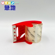 2 Inch (With Cutting Table) Tape 48mm (Oil Glue, Exported To Europe America Style) Made In Taiwan 5U