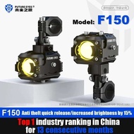 Future Eyes F150 Spotlight Anti-theft Quick Release Fog Lights Harley YAMAHA Motorcycle Auxiliary