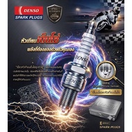 Motorcycle Spark Plug DENSO 1 U16FS-U U24ESR-N