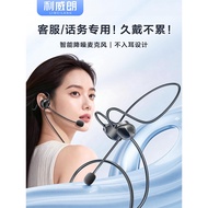 [Customer Service Headset Call Headset Phone Headset] Customer Service Dedicated Headset Desktop Com