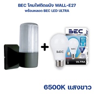 BEC โคมไฟติดผนัง ไฟกิ่ง ภายนอก WALL E27 ขั้ว E27 IP55 มีสีดำ และสีขาว ทนทาน ใช้งานภายนอก กันฝุ่น ไฟก