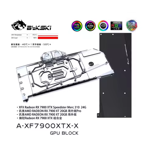 Bykski GPU Water Block For XFX RX 7900 XTX Pro 24G/Speedster Merc 310 Graphics Card Liquid Cooling C