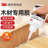 3M Edge Banding Strip Special Glue Strong Adhesive Cabinet Edge Strip Wood Edge Strip 3M Edge Bandin