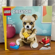 [Chair Ratio|Kaohsiung Pingtung] LEGO 40763 Children's Day Teddy Bear 'S