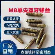 M8Double-Headed Self-Tapping Screws Furniture Stair Cabinet Connection Rod Screw Double-Headed Screw