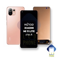 หน้าจอ xiaomi Mi 11 Lite งานA จอเสี่ยวหมี่ Mi11Lite จอมือถือ หน้าจอมือถือ หน้าจอโทรศัพท์ อะไหล่หน้าจ
