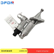 Dongfeng Kangmingsi 4BT 6BT Engine Oil Inlet Pump4937767Hand Oil Pump5334912 1106N1-010