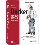 Docker 實戰, 2/e (Docker in Action, 2/e)