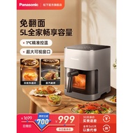 Panasonic Visual Air Fryer Household Automatic 5L Large Capacity Smart Cooking Pan Multifunctional E