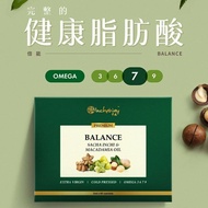 Inchaway Balance / Balanze 倍能 V2.0 Sacha Inchi & Macadamia Oil - Omega 3/6/7/9 (60 Sachet)