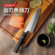 Jiameikang Blade Fish Head Knife Stainless Steel Fish Knife Salmon Knife Chef Special Cooking Knife Sharp Kitchen Knife