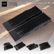 แรมป์รองล้อยกรถ รุ่น GT13P สีดำ ยางปีนฟุตบาท คงทน เเข็งเเรง สำหรับ พื้นต่างระดับ