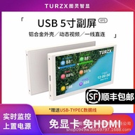 Te Lingzhixian 17cm IPS TYPEC Secondary Screen Chassis Chassis Secondary Screen Computer Monitoring 