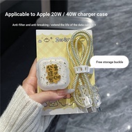 Suitable for Apple 20W/40W Apple 17 Winding Rope iPhone1615promax Charger Protective Case Wear-Resis