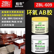 Glass Structure ab Glue Resin Epoxy Resin ab Glue Wood Iron Stone Glue ab Adhesive Glue Epoxy Metal 