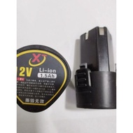 Cycolate HiBOOS HiBOOS Lithium Battery Charger 12V18V36V48V Lithium Electric Drill Hand Electric Dri
