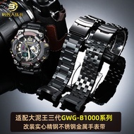 Suitable for casio casio GWG-B1000 Metal Mud King Third Generation Modified Metal Stainless Steel St
