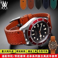 Suitable for Tudor Tudor Tudor Tudor Tudor Tudor Qicheng bronze small red flower/black shield male genuine leather watch strap