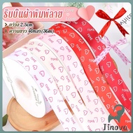 Jnv 1 Roll Printed Ribbon Use To Decorate Gift Boxes Valentine's Day Flower Bouquet DIY Work Width 2