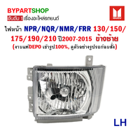 ไฟหน้า ISUZU ELF NPR/NQR/NMR/FRR 130/150/175/190/210 ปี2007-2015 (งานแท้DEPO)